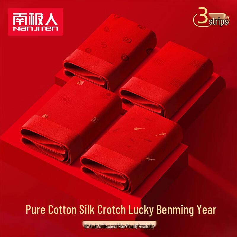 

Nanjiren Men s 10A Antibacterial Cotton Boxer Briefs 3XL