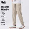 Baleno Men's S&K Ice-Cool Breathable Jogger Pants