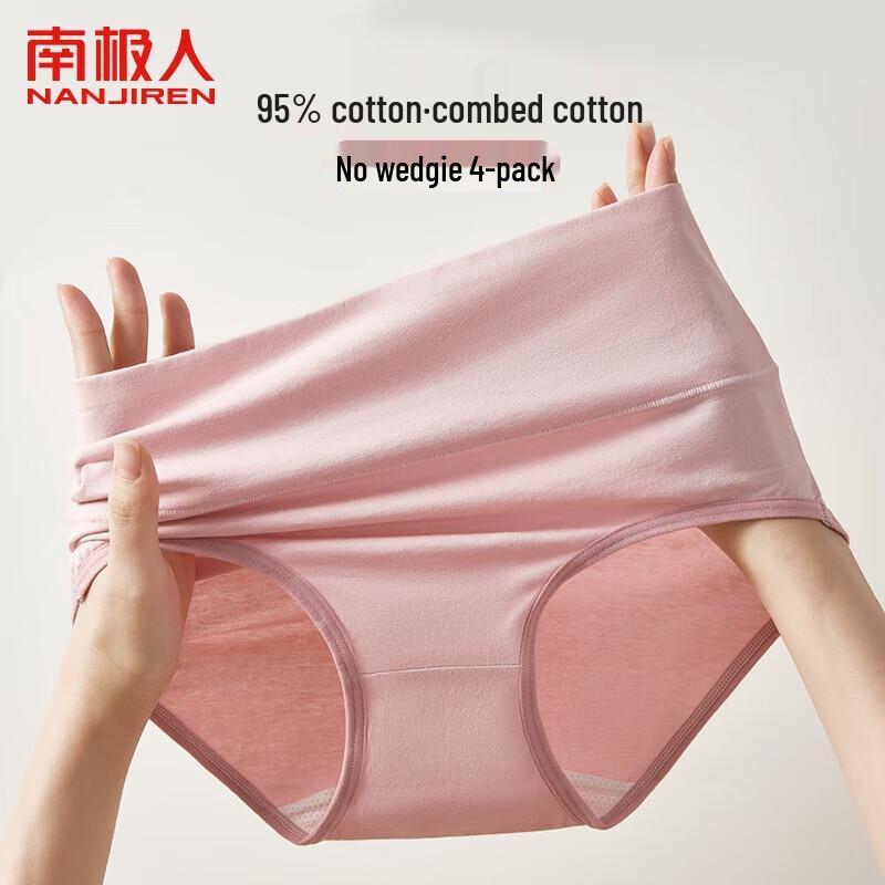 

Женские трусы-слипы с высокой посадкой Nanjiren, 4 шт.