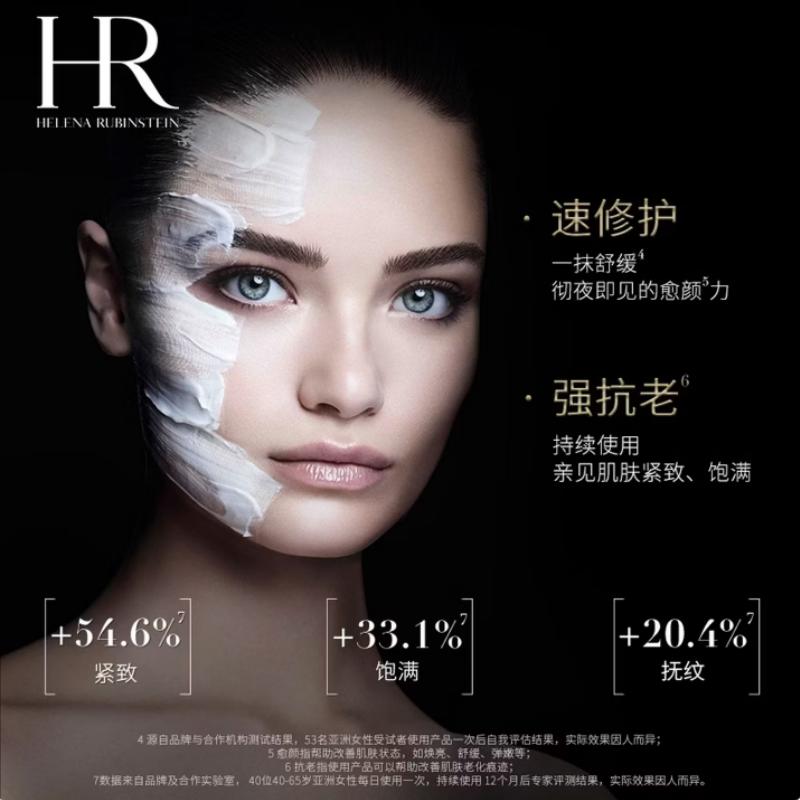 Helena Cream/Cream HR Limited Classic Edition Black and White Two-piece set: Vitality Intense Repair Night Cream 15ml + White Bandage Cream 15ml