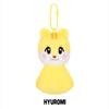 Pre-order NEXZ Special Concert ONE BEAT NEXZOO Plush TERUTERU Ver.