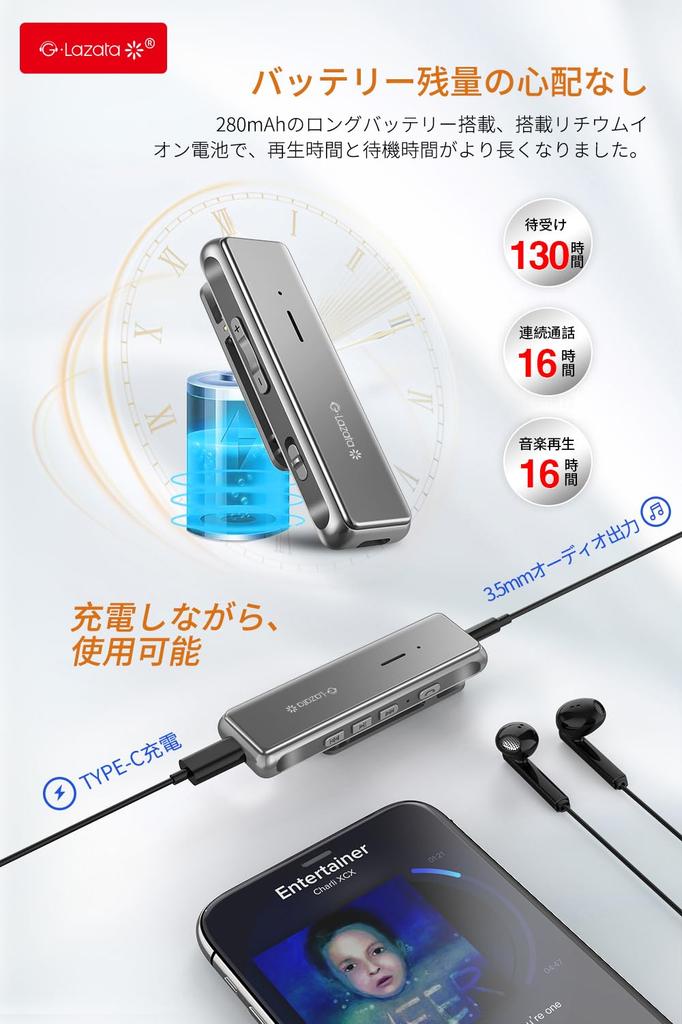 Glazata Wireless Audio Receiver, Bluetooth aptX and Low Latency aptX LL Support, Equipped with a Qualcomm Smart Chip and Built-in MEMS