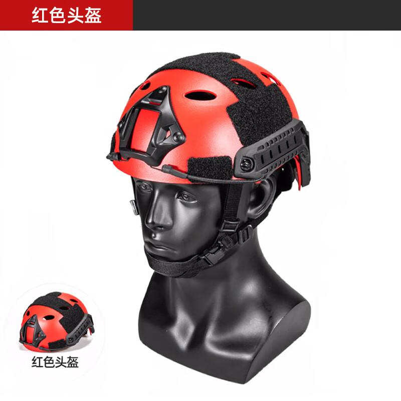 BAIZHOU Water Rescue Helmet One Size