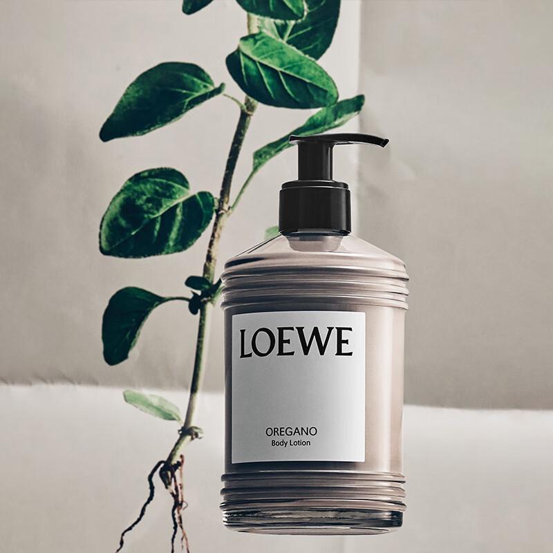 Loewe Fragranced Body Lotion 360ml