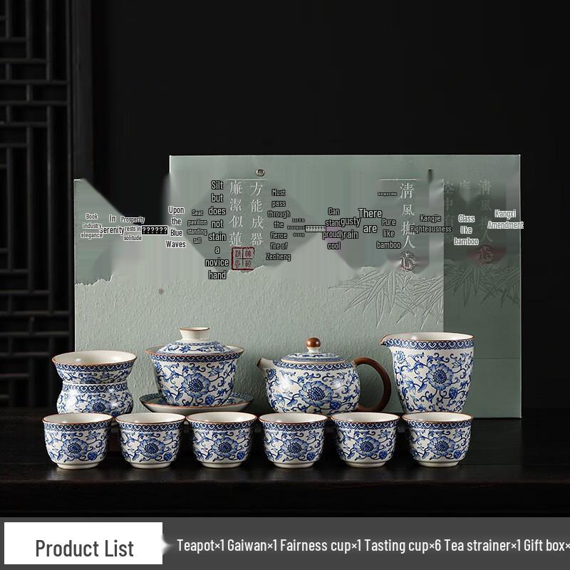 Cha Xun Beige Ru Kiln Kung Fu Tea Set