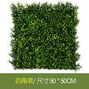 Sunscreen Simulation Plant Wall Artificial Background Wall Decoration Anti-Uv Milan Eucalyptus Lawn Plastic Fake Green Wall