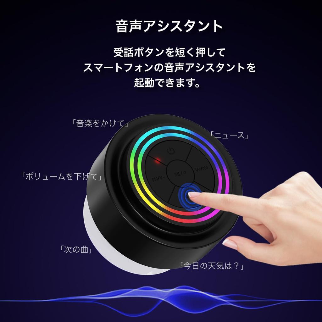 IP67 Waterproof Wireless Speaker Japan Packaging "F012C Plus"