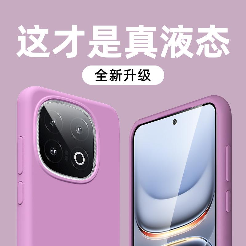 Applicable To Iqoo11 Mobile Phone Case, New Liquid Silicone IQOO11Pro Simple Solid Color All-inclusive Anti-drop  Case