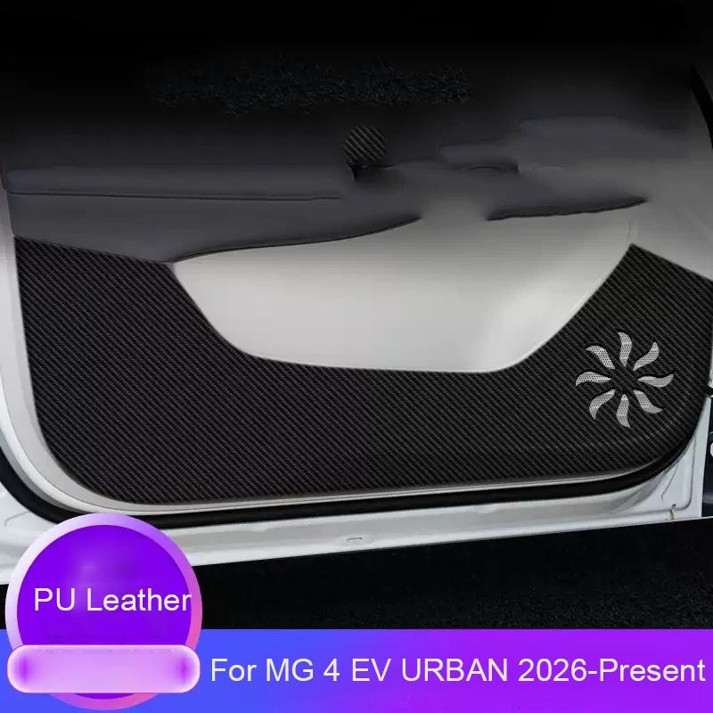 Car B-Pillar Door Anti-Kick Protect Pad Anti-Dirty Scratch Resistant Auto Interior Accessories For MG 4 EV URBAN 2026-Present zai0