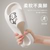 Cartoon Kitten Cool Slippers Female Summer Cute Home Indoor Bath Slippers Non-slip Deodorant EVA Slippers Male