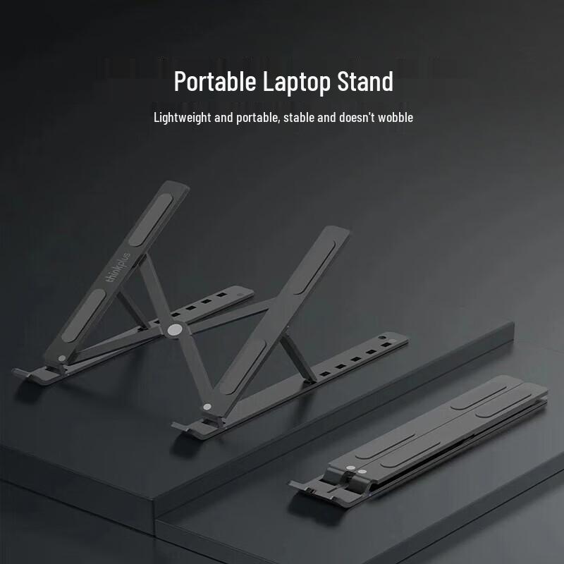 ThinkPlus Lenovo Portable Adjustable Laptop Stand