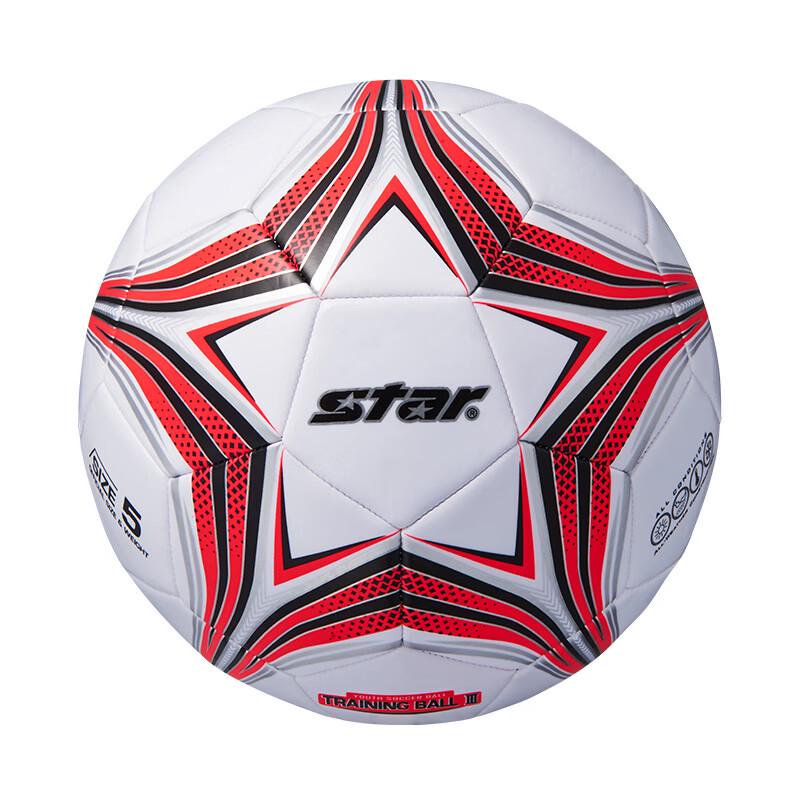 Star Youth & Kids PVC Machine-Stitched Football