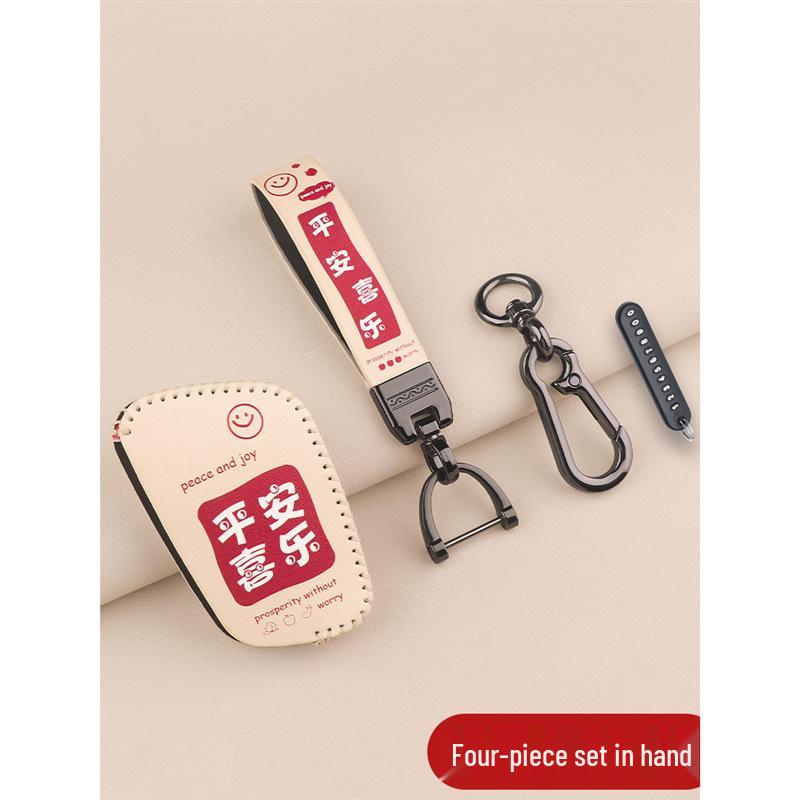 Foton Auman Galaxy 2022 Truck Key Case with Remote Control Buckle