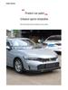 2025 Civic 11.5th Gen Front Lip Body Kit: Three-Section Front Bumper Modification