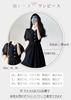 TOWYYO Summer Cute Short Balloon Elastic Solid Size L Women's Midi-Length Dress, All-Lace, Sleeves, V-Neck, Sleeves, Waist, Slimming, Color, A-Line,