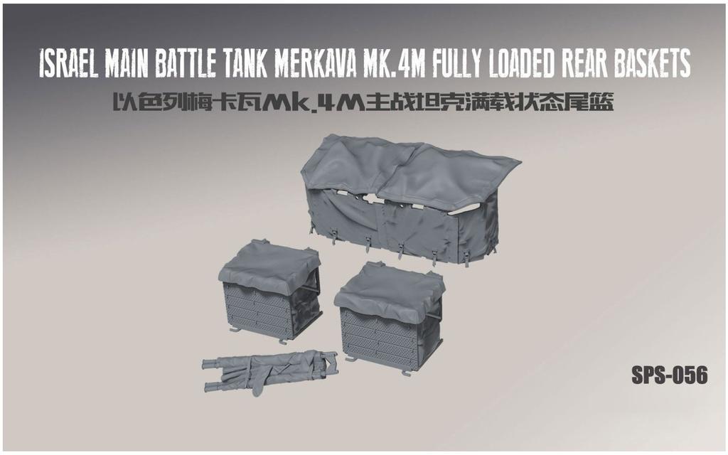Meng Model 1/35 Merkava Mk.4M Rear Basket Resin Plastic Model Parts MSPS056