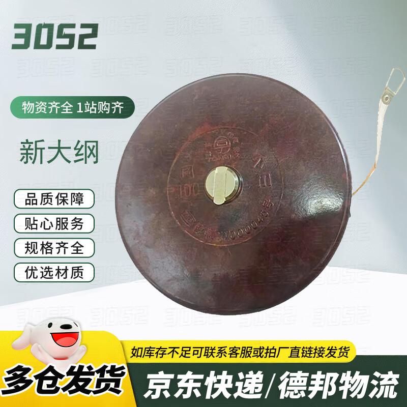 Outdoor Obstacle Course Training Set with Tape Measure