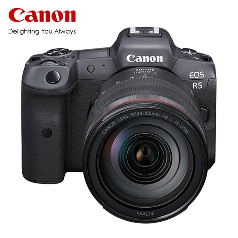 

Повнокадрова бездзеркальна камера Canon EOS R5 (версія CN)