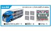 Takara Tomy Tomica Storage Convoy Mini Car Toy Ages 3 Up.