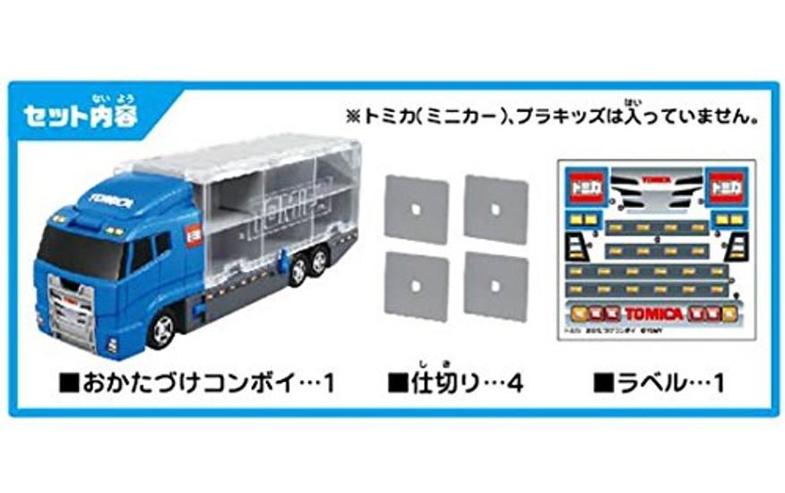 Takara Tomy Tomica Storage Convoy Mini Car Toy Ages 3 Up.