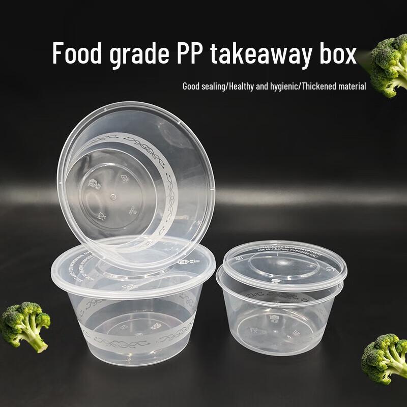 Disposable Round Food Container Bowl (450ml)