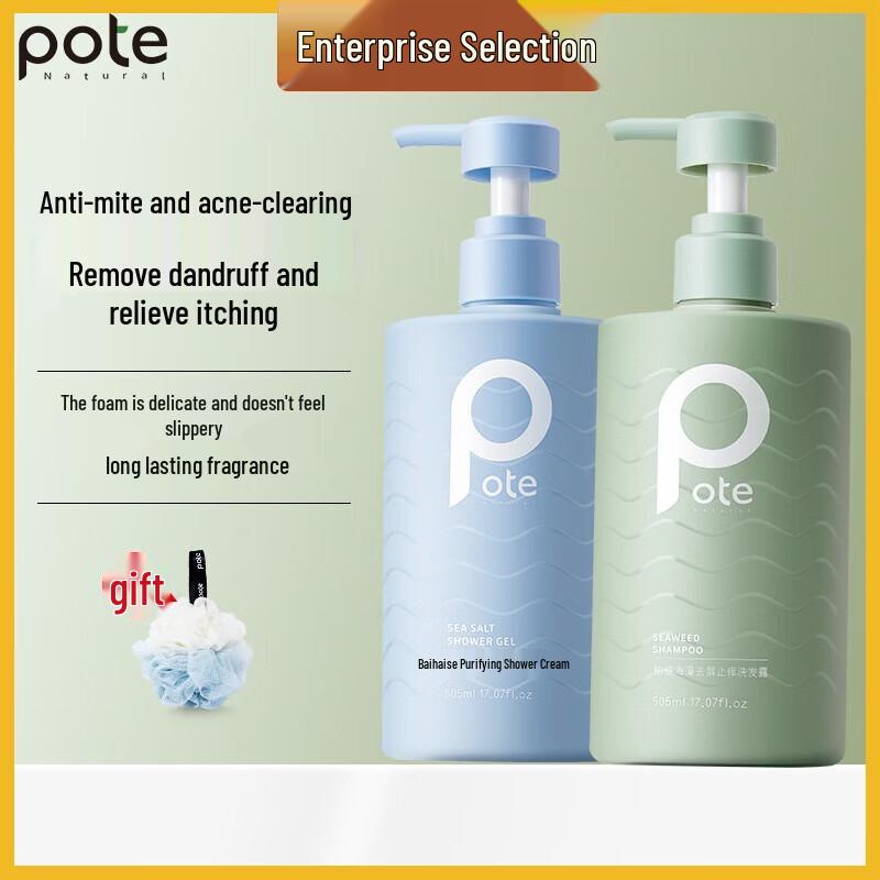 Boitea Anti-Dandruff Seaweed Shampoo & Sea Salt Shower Gel Gift Set