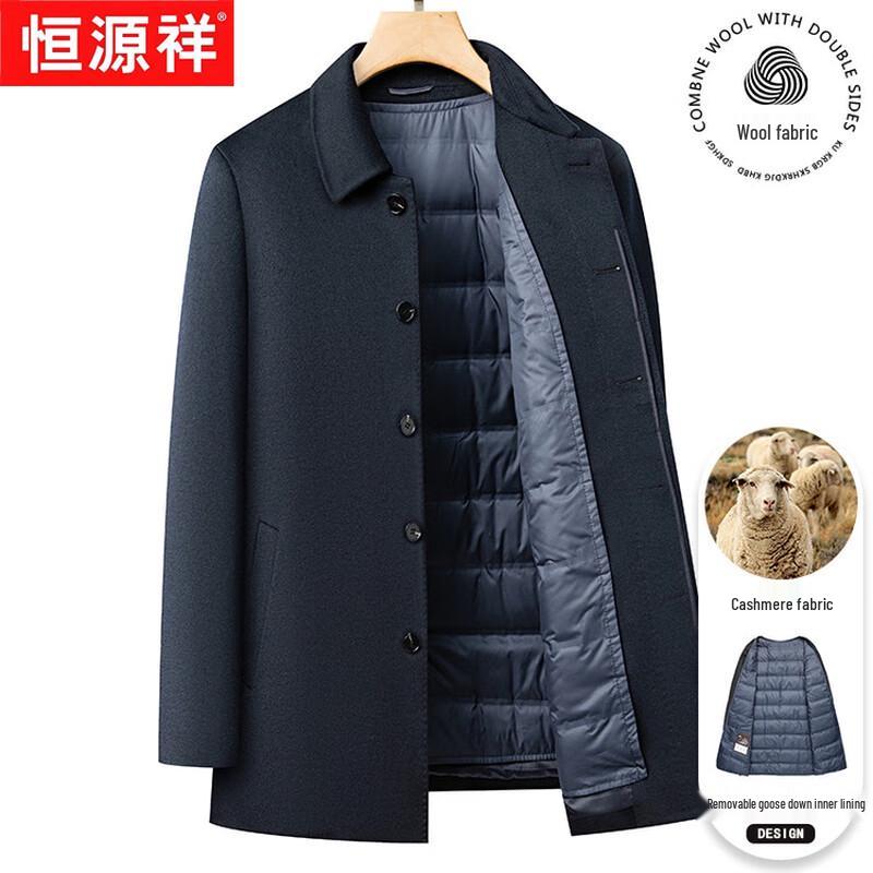Hengyuanxiang Men's Mid-Length Cashmere Blend Coat with Detachable Down Liner