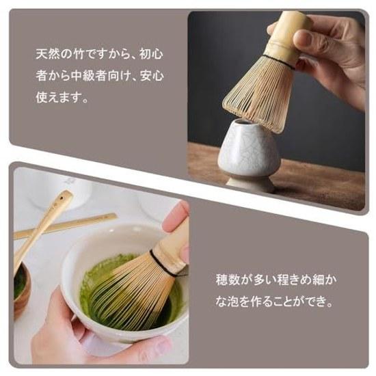 Chasen Hyakuhon-tachi tea utensils bamboo chashaku matcha powder whisk tools ceremony.