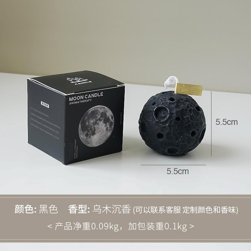 Moon Aromatherapy Candle