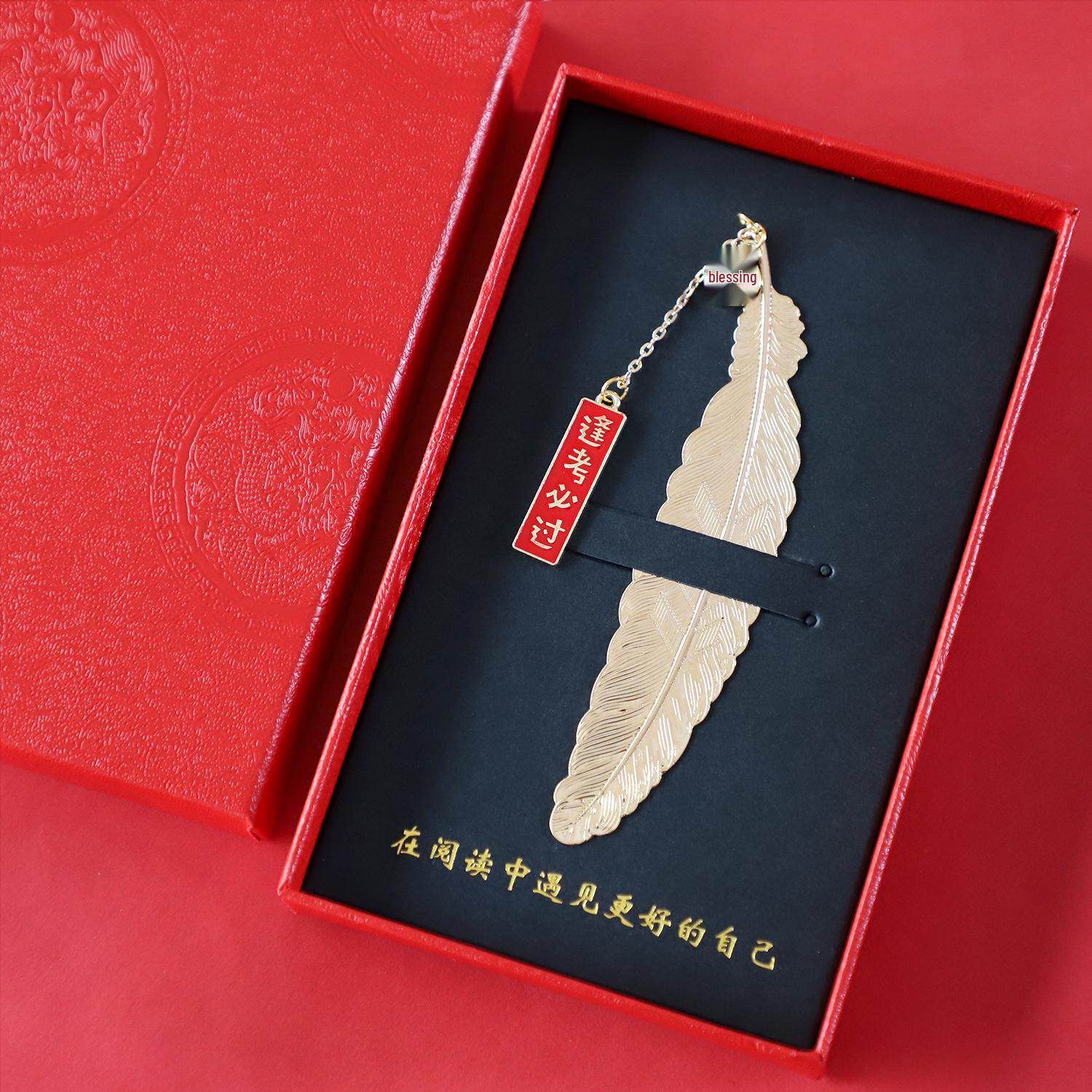 

DIY Graduation Gift: Classic Chinese Style Bookmark for Entrance and High School Exams
