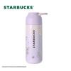 Starbucks Purple Lily of the Valley Insulated Tumbler