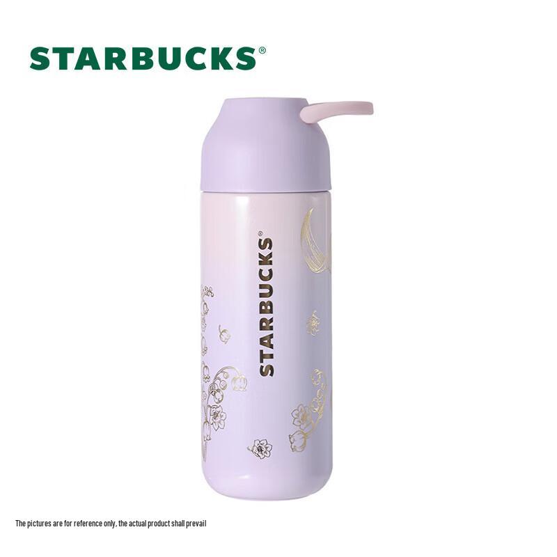 Starbucks Purple Lily of the Valley Insulated Tumbler
