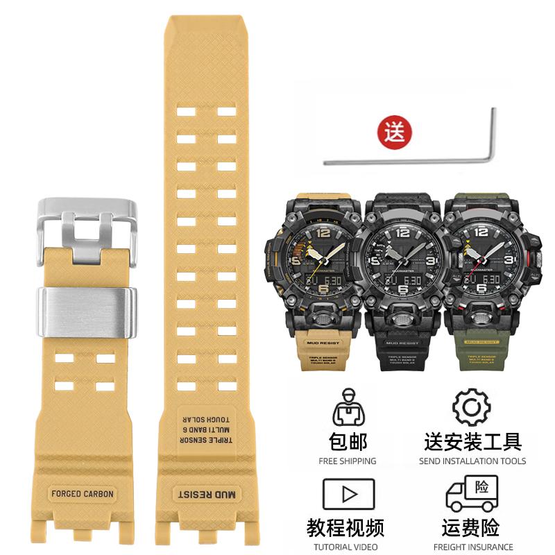 Für G-SHOCK Casio Uhrenarmband für Herren Zweite Generation Big Mud King Modifiziert GWG2000 GWG-2000 GWG-2040 Harz Gummi Armband