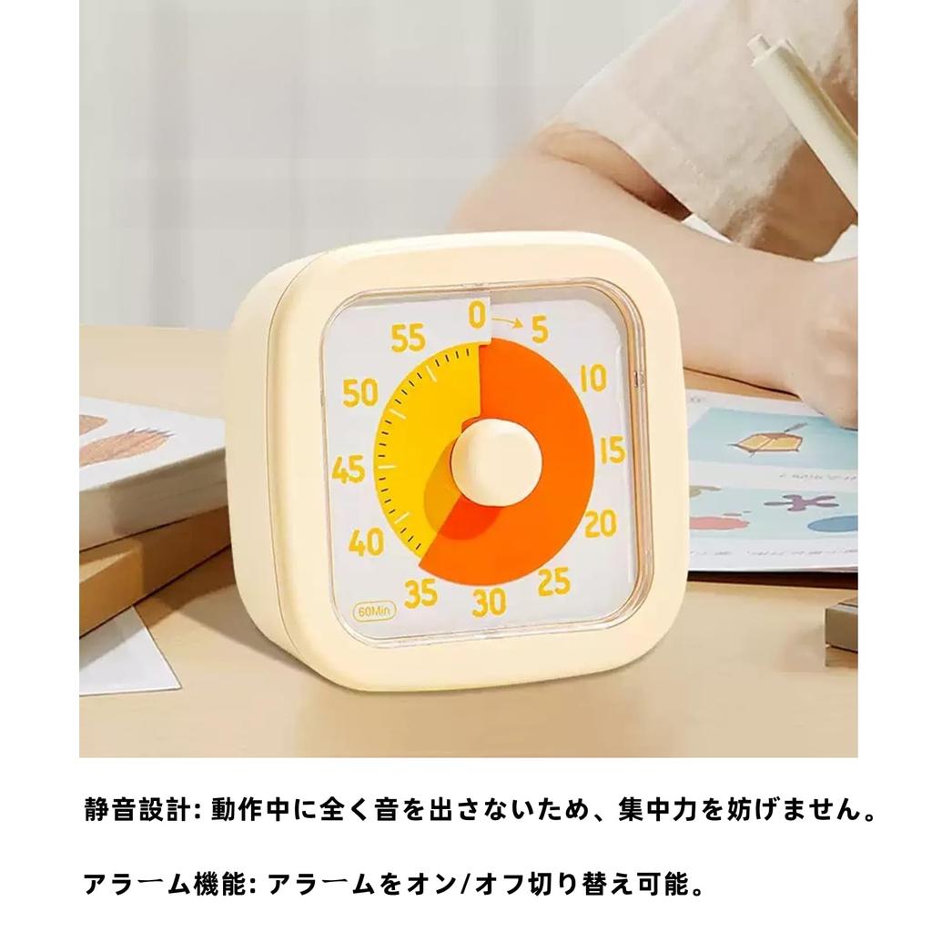 Nbdeal Study Timer - Quiet 60-Minute Countdown Timer (9.5 x 9.5 x 4 cm) Visual Time Display Improves Concentration! For Kids and Adults (Beige)