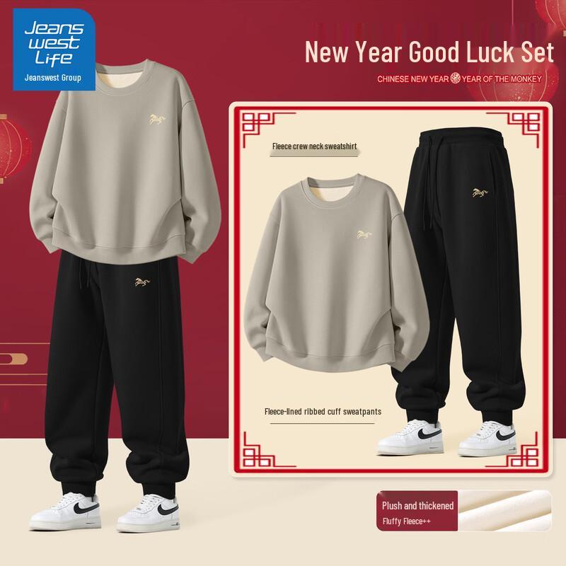 Jeanswest Men s Leaping Horse Graphic Hoodie & Sweatpants Set M