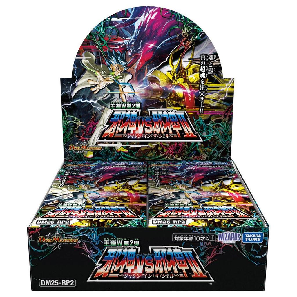 TAKARA TOMY Duel Masters TCG Way W Ediția a 2-a Zeu Rău Zeu Rău II Jashin în Carcasă CUTIE DM25-RP2 Regele vs. - -