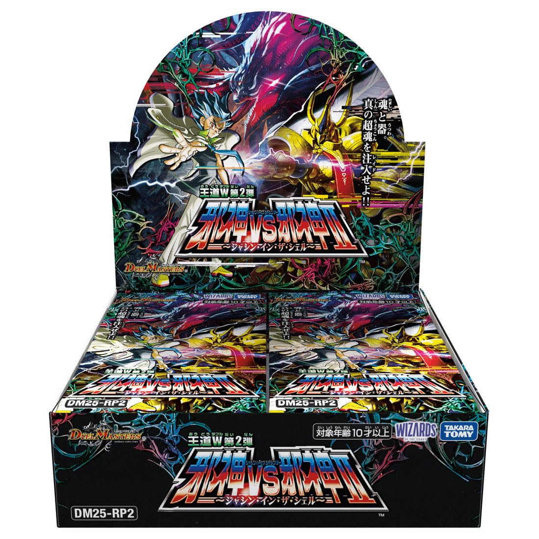 

TAKARA TOMY Duel Masters TCG DM25-RP2 Король Дороги W 2-е издание: Джашин против Джашина II - Джашин в доспехах - Коробка