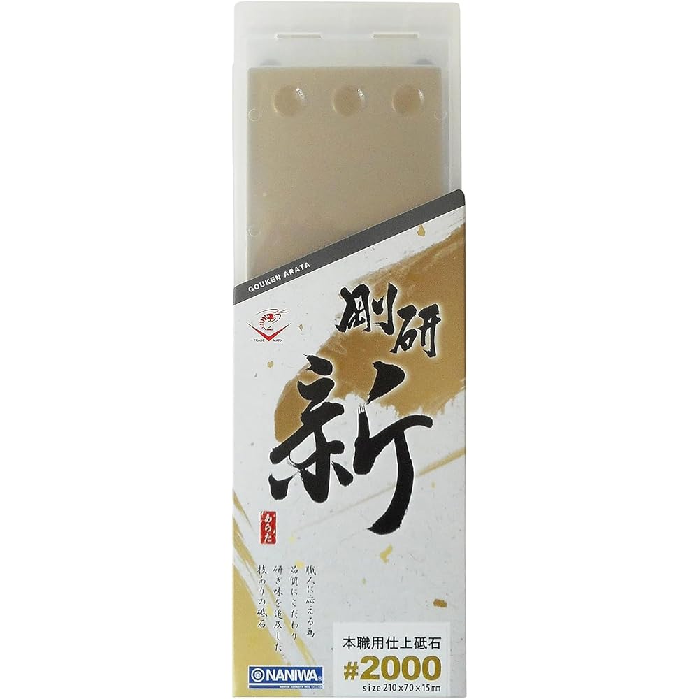 Naniwa Polished Goken New #2000 NA-0200