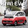 1/24 Wuling BAOJUN KIWI EV Legierung Druckguss & Spielzeugfahrzeuge Metall Spielzeugauto Modell Sound und Licht Rückzieher Sammlung Kinderspielzeug