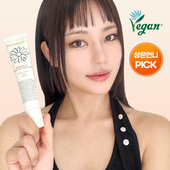 BROOKESIA Breezefit Tone-Up Sun Base 45ml