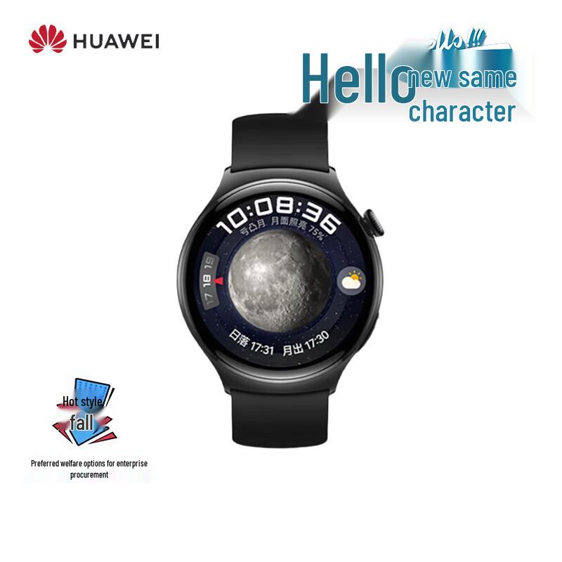 Huawei Watch 4 Smartwatch (CN version)