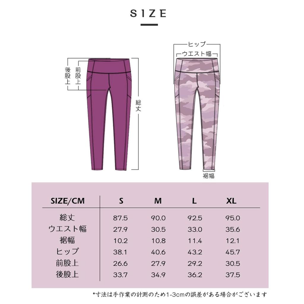 Yoga Pants Body High Slimming Legs Sports UV Stylish Camouflage [iito.seasons] Women's Leggings, Patterned, Water-Resistant, Shaping, Compression,