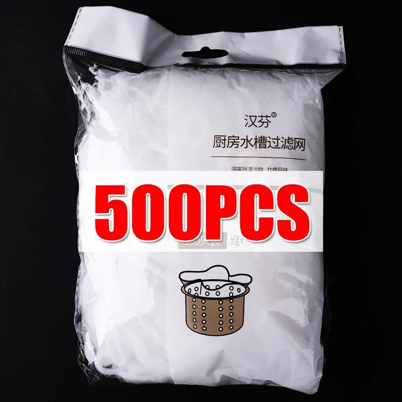 30-500Pcs Disposable Kitchen Sink Filter Sewer Drain Anti-blocking Garbage Bag Pool Leak Mesh Bag Mesh Strainer Sink Garbage Net