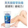 BHK's - Glucosamine With MSM Cream EX