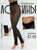 Fleece Lined Sheer Leggings with Stirrup Design Soft Stretch High Waist Comfortable Fit Full Length