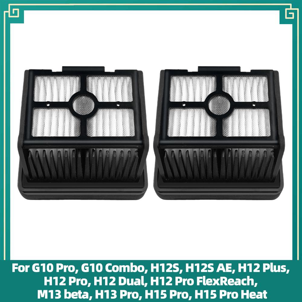 

Підходить для ( Dreame G10 Pro / G10 Combo / H12S AE / H12 Plus / H12 Pro / H12 Dual / M13 beta/H13 Pro / H15 Pro Нагрів ) Запчастини для фільтра