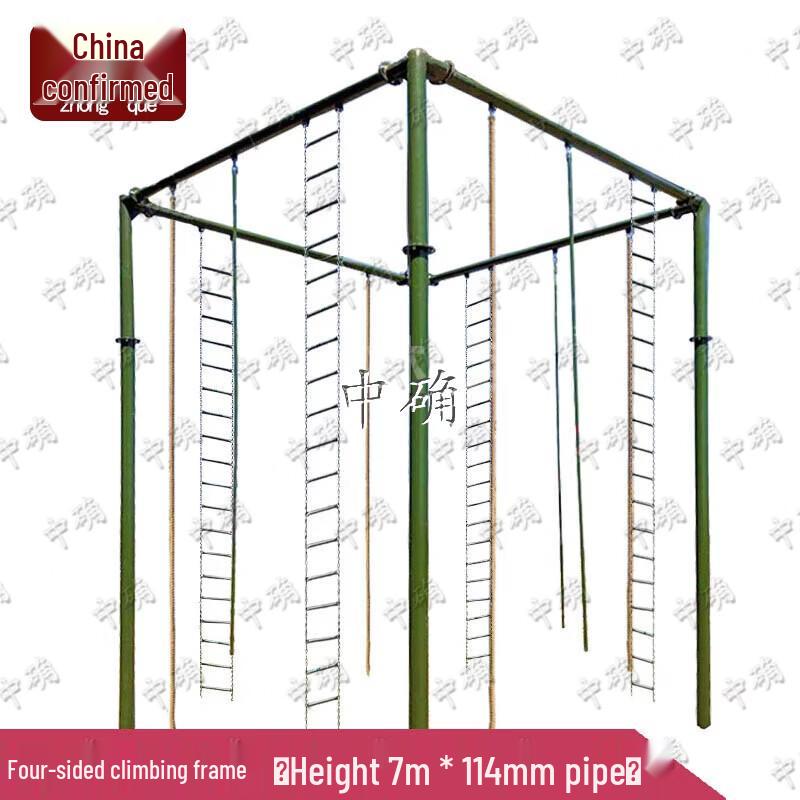 Zhongque Outdoor Four-Sided Climbing Frame