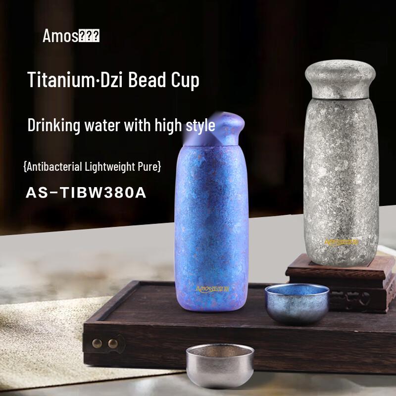 Amos Pure Titanium Insulated Travel Mug