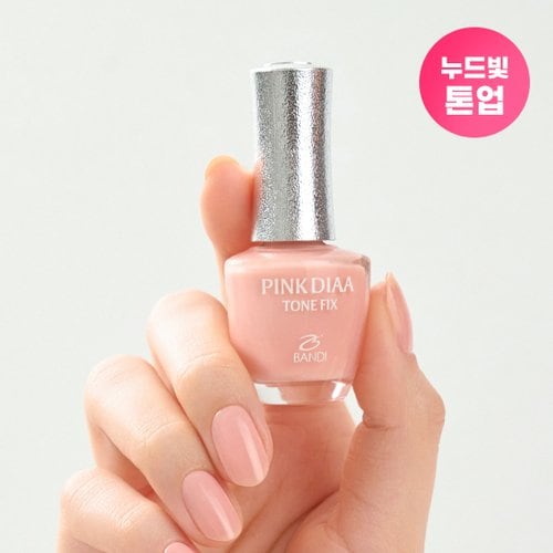 [Bandi] Nailcure Pink Diamond Tone Fix Nude Tone Up 7ml