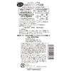 Nameraka Honpo Firmness Shiny Cleansing Face Wash N 150g